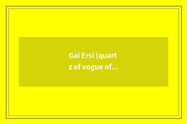 Gai Ersi (quartz of vogue of business affairs of Guess) vogue series watch male