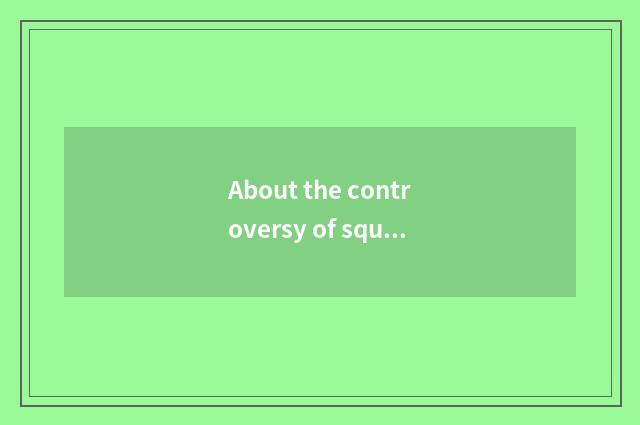 About the controversy of square face