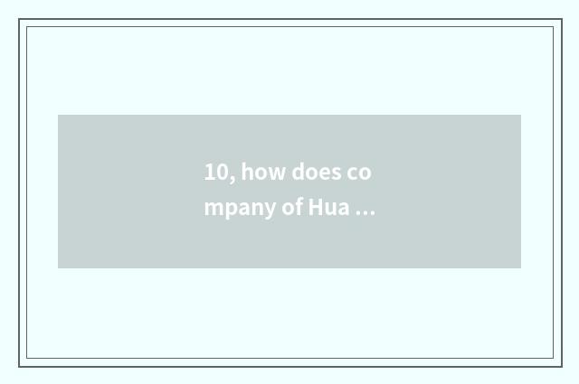 10, how does company of Hua An advantage blend?