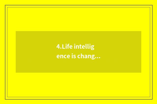4.Life intelligence is changed