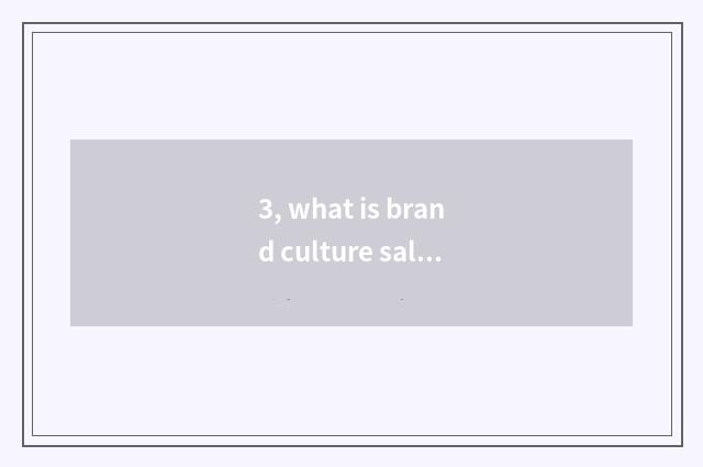 3, what is brand culture sale?