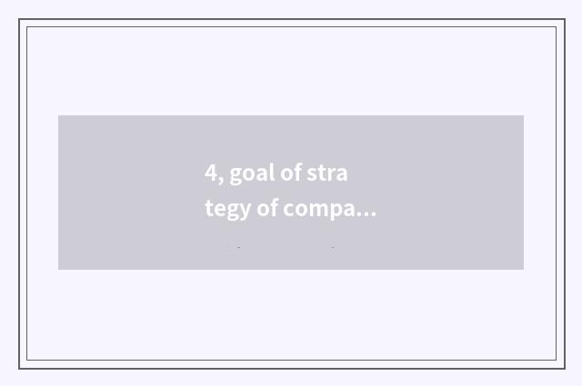 4, goal of strategy of company culture sale?