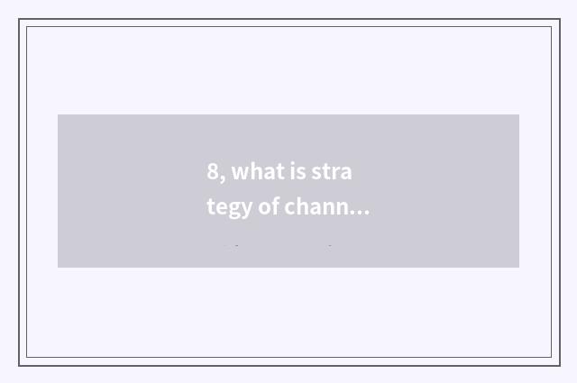 8, what is strategy of channel culture sale?
