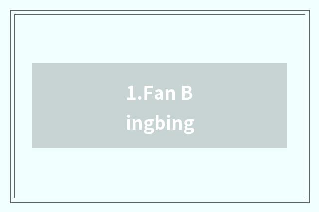 1.Fan Bingbing