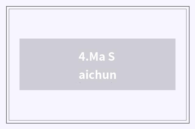 4.Ma Saichun