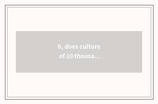 6, does culture of 10 thousand happy companies introduce?