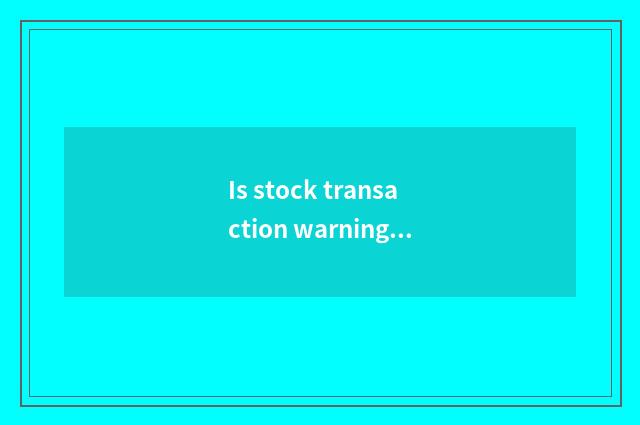 Is stock transaction warning regular?