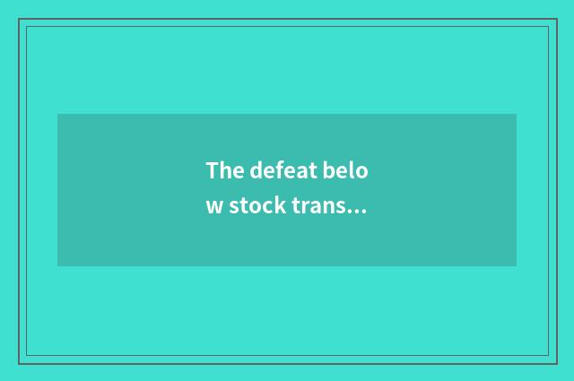 The defeat below stock transaction what meaning?