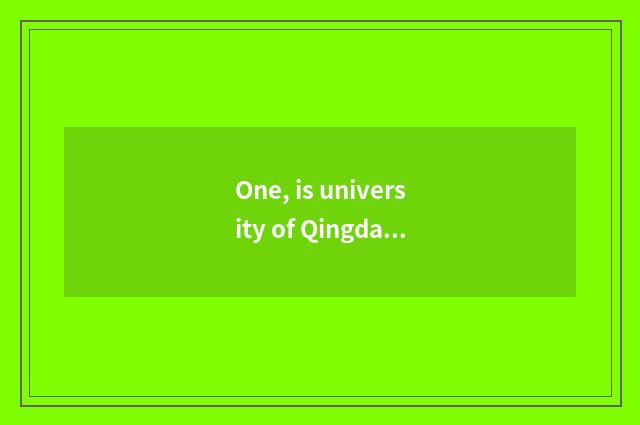 One, is university of Qingdao science and technology an university?
