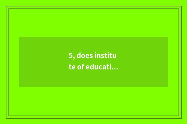 5, does institute of education of international of university of Shanghai financ