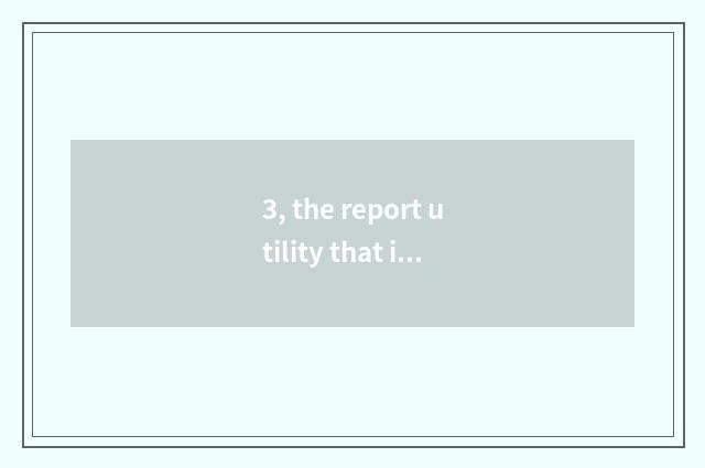 3, the report utility that industry analysis reports?