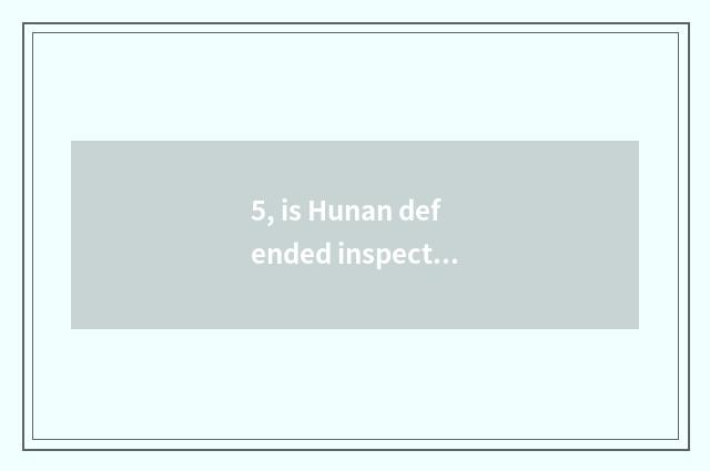 5, is Hunan defended inspect TV platform?