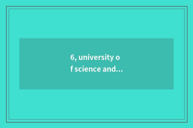 6, university of science and technology of a few Hunan does Hunan have?