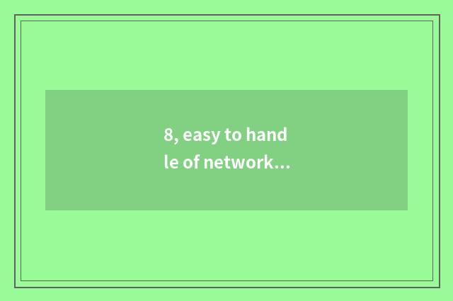 8, easy to handle of network culture business certificate?