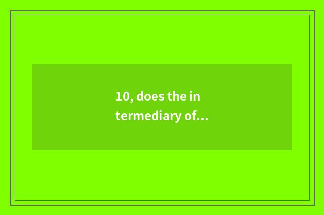 10, does the intermediary of Wuhan rely on chart?