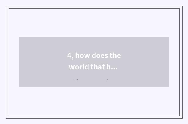 4, how does the world that hold card in the palm find the company that hold card