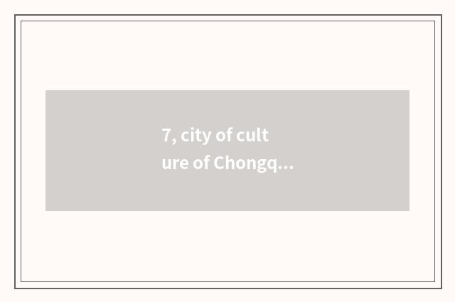 7, city of culture of Chongqing constant big international when go back to work?