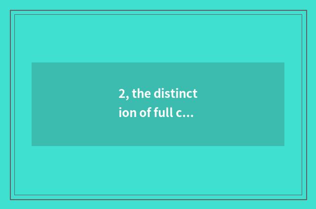 2, the distinction of full central point and only central issue?