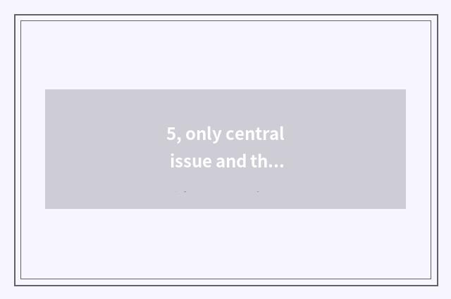 5, only central issue and the distinction of many focal lens?