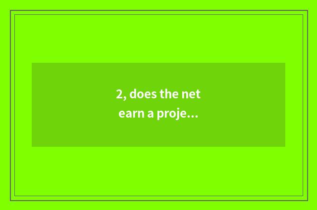 2, does the net earn a project?
