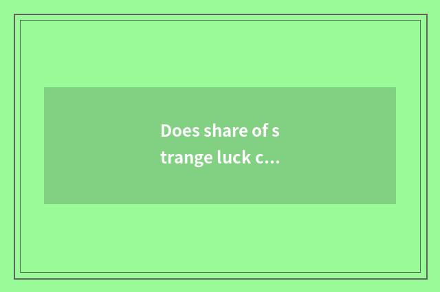 Does share of strange luck car appear on the market?