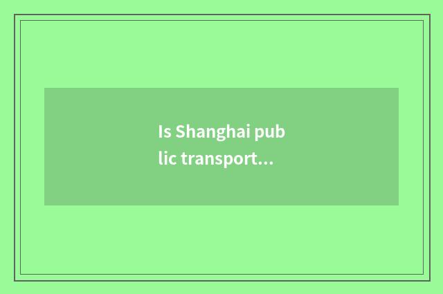 Is Shanghai public transportation how do 134 where change 135 to go to center of