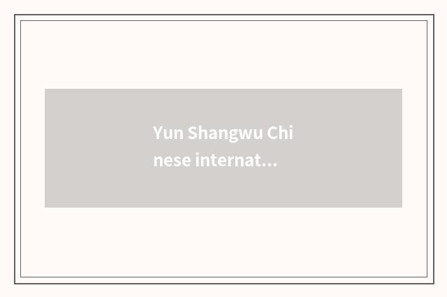Yun Shangwu Chinese international vogue centre height?