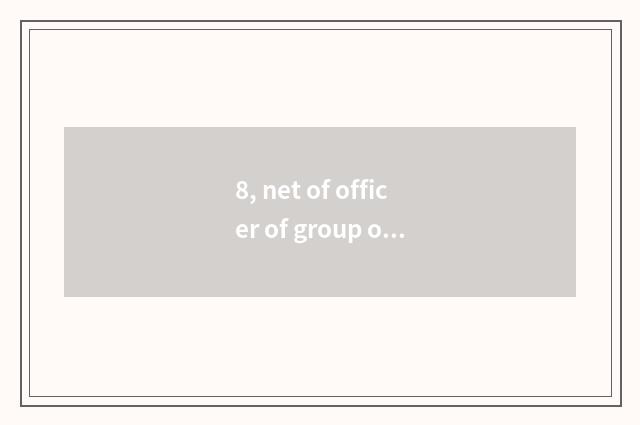 8, net of officer of group of mine of Inner Mongolia land?