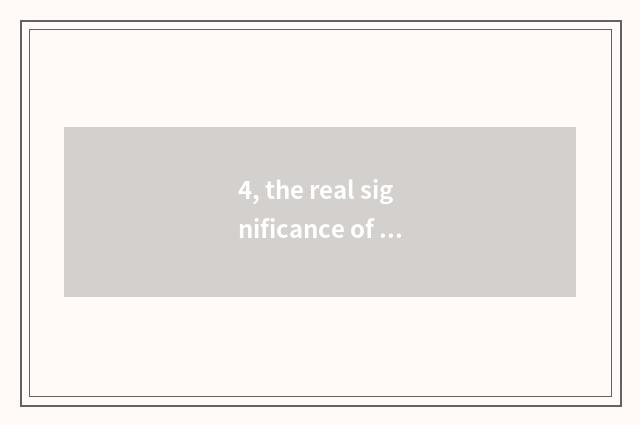 4, the real significance of traditional culture and value 3?