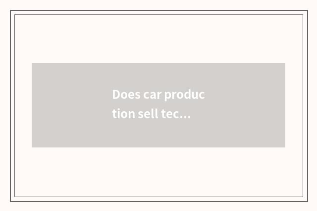 Does car production sell technological process?