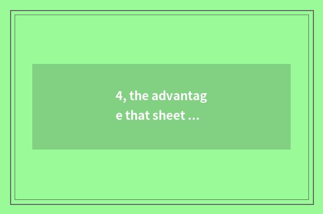 4, the advantage that sheet turns over digital camera and sheet to turn over fil