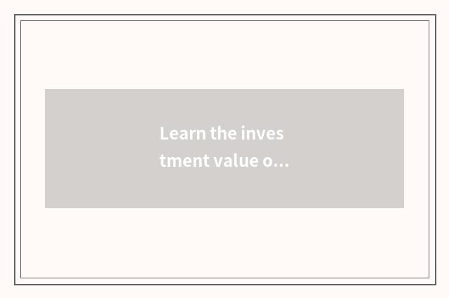 Learn the investment value of big education