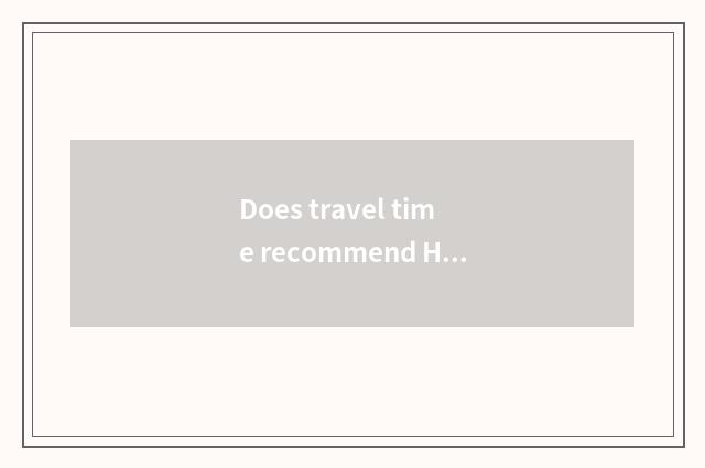 Does travel time recommend Huang Shan?