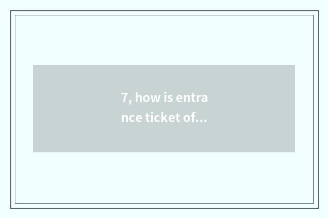 7, how is entrance ticket of city of Lu of division of music of culture of the Y