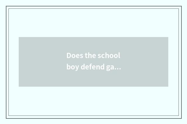 Does the schoolboy defend garment yardage?