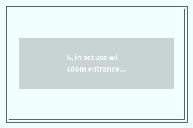 6, in accuse wisdom entrance guard to install measure?