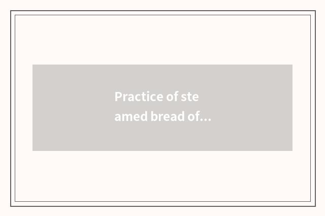 Practice of steamed bread of rice of food grains other than wheat and rice?