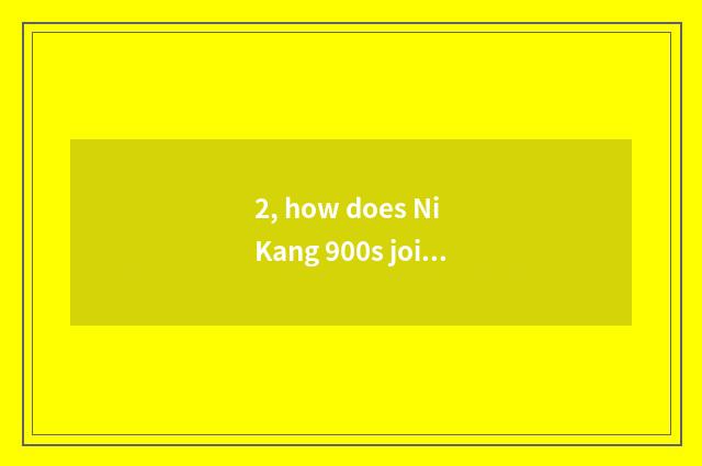 2, how does Ni Kang 900s join with the mobile phone?