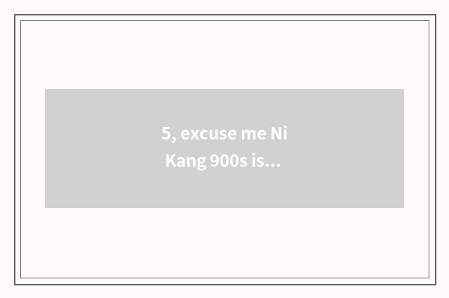 5, excuse me Ni Kang 900s is this camera new fund?