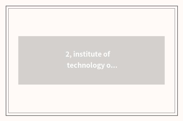 2, institute of technology of profession of heart city science and technology ho