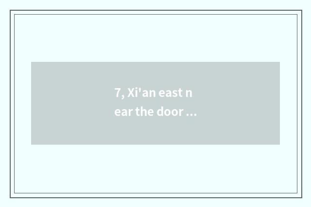 7, Xi'an east near the door cate street?