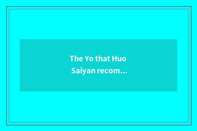 The Yo that Huo Saiyan recommends book?