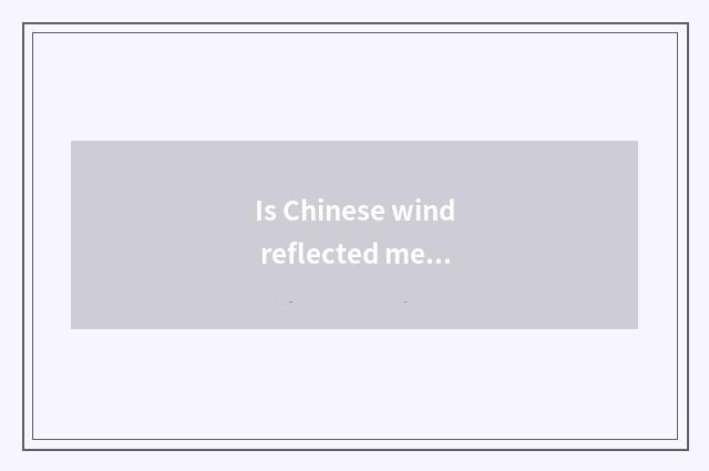 Is Chinese wind reflected mediumly in electric business?
