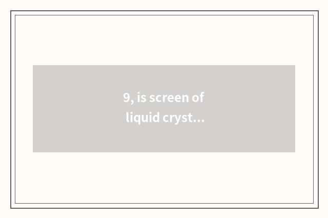 9, is screen of liquid crystal of Sony number camera bad?