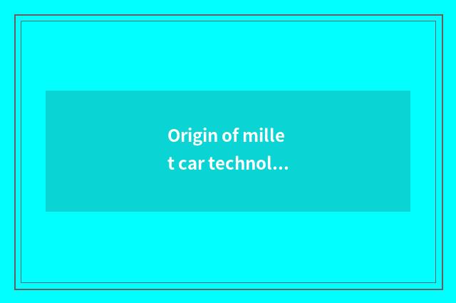 Origin of millet car technology?
