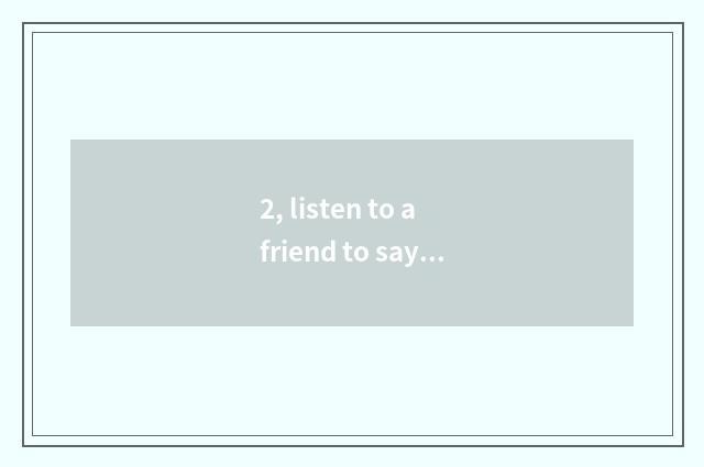 2, listen to a friend to say to a website of finance and economics has what exam