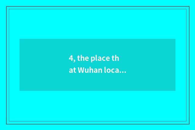 4, the place that Wuhan local often has a meal?