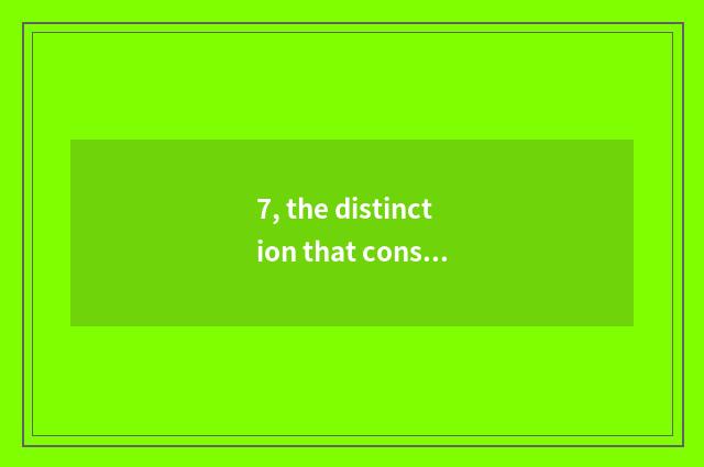 7, the distinction that considers scholastic essay and culture essay and couplet
