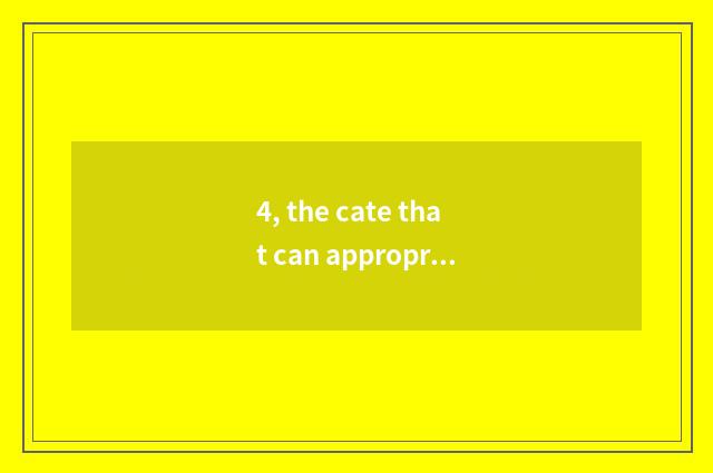 4, the cate that can appropriate guest take away?