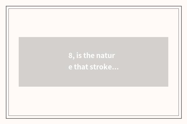 8, is the nature that stroke a city true wooden floor price?
